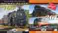 Milwaukee Road 261/Nickel Plate 765 Combo Blu-Ray Set