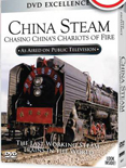 CHINA STEAM- CHASING CHINA'S CHARIOTS OF FIRE-DVD